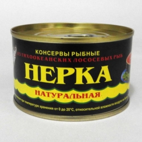 Табиғи нерка 227г – Нерка Алматыда сатып алу | Устькамчатрыба Табиғи нерка 227г – Павлодарда сатып алу | Устькамчатрыба