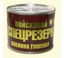 МЕМСТ бойынша бұқтырылған бұғы еті Жоғары сұрып 525гр