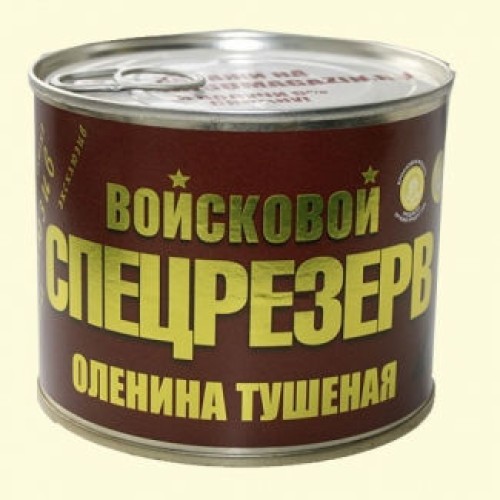 МЕМСТ бойынша бұқтырылған бұғы еті Жоғары сұрып 525гр – Бұғы еті Павлодарда сатып алу | МЕМСТ бойынша бұқтырылған бұғы еті Жоғары сұрып 525гр – Оралда сатып алу |