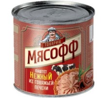 Сиыр бауырынан жасалған нәзік паштет