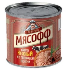 Сиыр бауырынан жасалған нәзік паштет Сиыр бауырынан жасалған нәзік паштет
