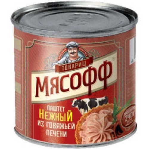 Сиыр бауырынан жасалған нәзік паштет – Шымкентте сатып алу |