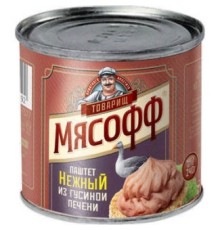 Қаз бауырынан жасалған нәзік паштет Қаз бауырынан жасалған нәзік паштет