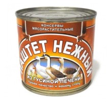 Қаз бауырынан жасалған нәзік паштет  Қаз бауырынан жасалған нәзік паштет