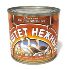 Қаз бауырынан жасалған нәзік паштет  Қаз бауырынан жасалған нәзік паштет