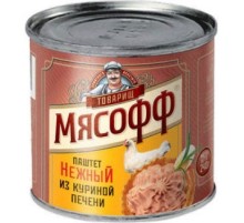 Паштет нежный из куриной печени