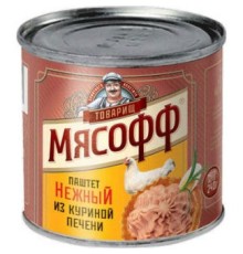 Тауық бауырынан жасалған нәзік паштет