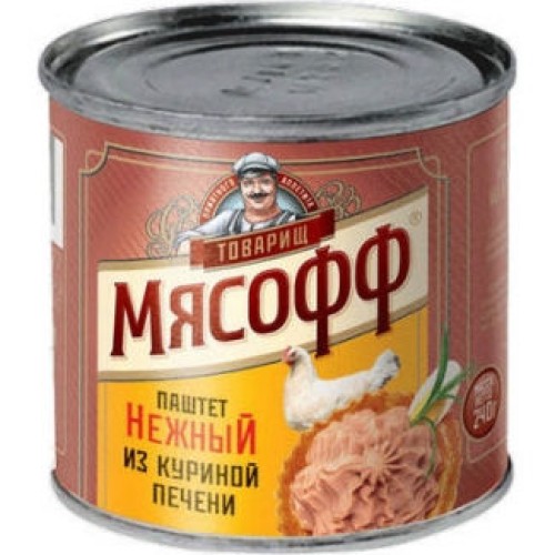 Тауық бауырынан жасалған нәзік паштет – Тауық Павлодарда сатып алу | Тауық бауырынан жасалған нәзік паштет – Оралда сатып алу |