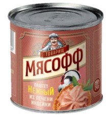 Күркетауық бауырынан жасалған нәзік паштет