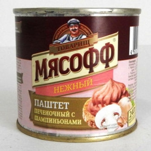 Шампиньон қосылған нәзік бауыр паштеті – Ет консервілері Оралда сатып алу | Шампиньон қосылған нәзік бауыр паштеті – Түркістанда сатып алу |