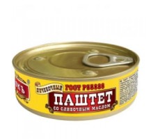 Сары май қосылған бауыр паштеті