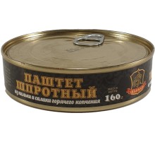 Ыстық ысталған шабақ пен салакадан жасалған шпрот паштеті 160гр «Хавиар» Ыстық ысталған шабақ пен салакадан жасалған шпрот паштеті 160гр «Хавиар»