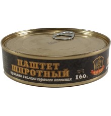 Ыстық ысталған шабақ пен салакадан жасалған шпрот паштеті 160гр «Хавиар»