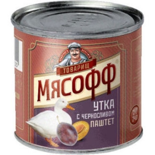 Қара өрік қосылған үйрек паштеті – Шымкентте сатып алу |