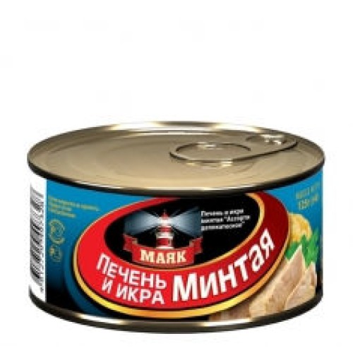 Минтай бауыры мен уылдырығы 125гр – Минтай Астанада сатып алу | Минтай бауыры мен уылдырығы 125гр – Түркістанда сатып алу |