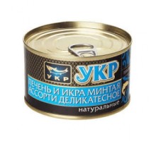 Минтай бауыры мен уылдырығы Деликатес ассорти «Аквафиш-УКР»