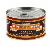 Минтай бауыры мен уылдырығы (деликатес ассорти) 210г «Северпродукт»