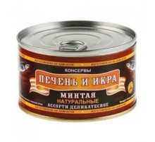 Печень и икра минтая (ассорти деликатесное) 210г Северпродукт