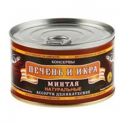 Минтай бауыры мен уылдырығы (деликатес ассорти) 210г «Северпродукт» – Алматыда сатып алу | Северпродукт