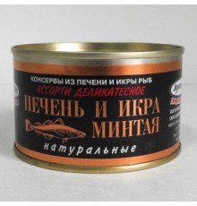 Минтай бауыры мен уылдырығы (деликатес ассорти) 