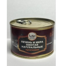 Табиғи минтай бауыры мен уылдырығы «Морозко» 240г