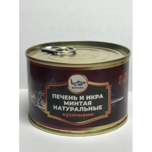 Табиғи минтай бауыры мен уылдырығы «Морозко» 240г – Минтай Бішкекте сатып алу | Морозко Табиғи минтай бауыры мен уылдырығы «Морозко» 240г – Оралда сатып алу | Морозко