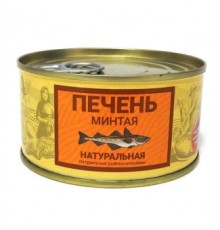 Табиғи минтай бауыры 185г «Камчаттралфлот»