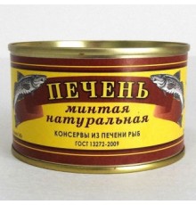 Табиғи минтай бауыры 220гр Табиғи минтай бауыры 220гр