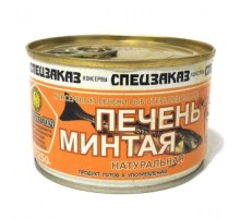 Печень минтая натуральная 250г Спецзаказ