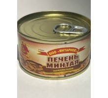 Табиғи минтай бауыры «Янтарное» уылдырық банкасы 120г