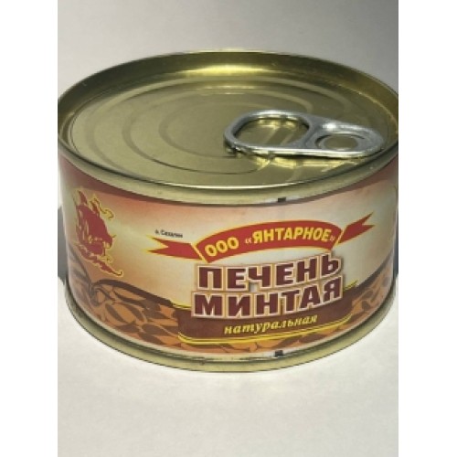 Табиғи минтай бауыры «Янтарное» уылдырық банкасы 120г – Шымкентте сатып алу | Янтарное