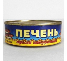 Табиғи треска бауыры 230гр Табиғи треска бауыры 230гр