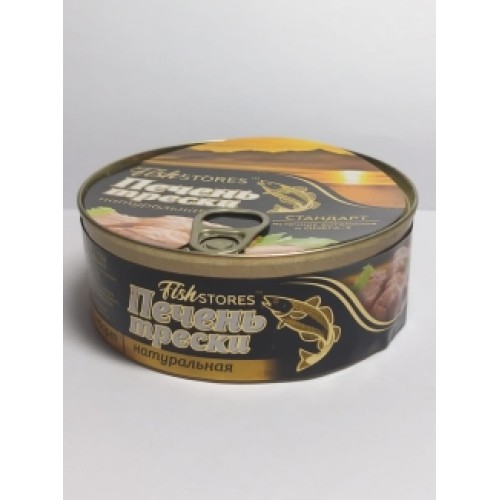 Табиғи треска бауыры 230гр «Fish Stores» – Треска Алматыда сатып алу | Fish Stores Табиғи треска бауыры 230гр «Fish Stores» – Бішкекте сатып алу | Fish Stores