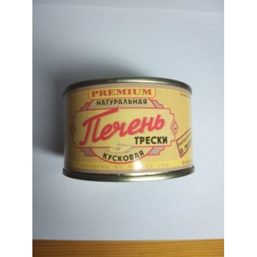 Салқындатылған шикізаттан жасалған табиғи треска бауыры 230гр – Треска Бішкекте сатып алу | Салқындатылған шикізаттан жасалған табиғи треска бауыры 230гр – Оралда сатып алу |