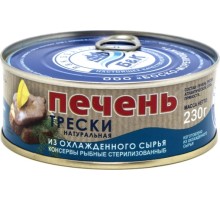 Салқындатылған шикізаттан жасалған табиғи треска бауыры 230гр «Боско-Морепродукт»