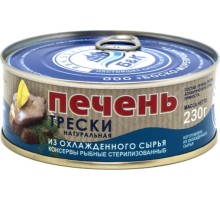 Салқындатылған шикізаттан жасалған табиғи треска бауыры 230гр «Боско-Морепродукт» Салқындатылған шикізаттан жасалған табиғи треска бауыры 230гр «Боско-Морепродукт»