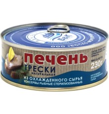 Салқындатылған шикізаттан жасалған табиғи треска бауыры 230гр «Боско-Морепродукт»