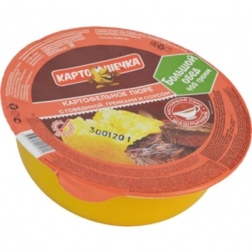 Сиыр еті, кептірілген нан және соус қосылған картоп езбесі «КАРТОШЕЧКА» – Дайын тағамдар Шымкентте сатып алу | КАРТОШЕЧКА Сиыр еті, кептірілген нан және соус қосылған картоп езбесі «КАРТОШЕЧКА» – Қарағандыда сатып алу | КАРТОШЕЧКА