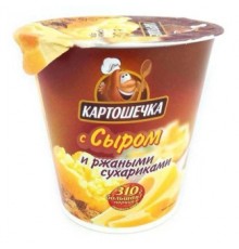 Қара нан кептірілген нандары және ірімшік қосылған картоп езбесі «КАРТОШЕЧКА»