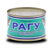 Табиғи рагу 240гр «Рыбозавод Большекаменский»