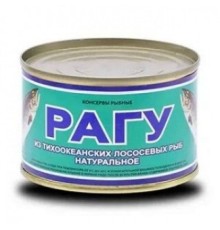 Табиғи рагу 240гр «Рыбозавод Большекаменский»