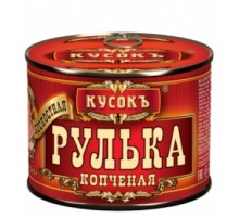 Сүйексіз ысталған сирақ «КУСОКЪ»