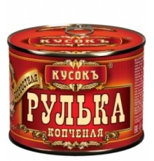 Сүйексіз ысталған сирақ «КУСОКЪ»