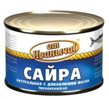 Май қосылған табиғи сайра Май қосылған табиғи сайра