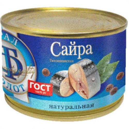 Табиғи тынық мұхит сайрасы – Сайра Астанада сатып алу | Табиғи тынық мұхит сайрасы – Шымкентте сатып алу |