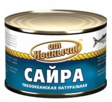 Сайра тихоокеанская натуральная