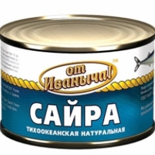 Табиғи тынық мұхит сайрасы – Сайра Бішкекте сатып алу | Табиғи тынық мұхит сайрасы – Шымкентте сатып алу |