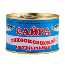 Табиғи тынық мұхит сайрасы «Дальморепродукт»