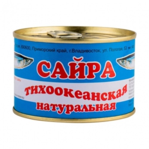 Табиғи тынық мұхит сайрасы «Дальморепродукт» – Оралда сатып алу | Дальморепродукт
