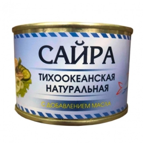 Табиғи тынық мұхит сайрасы «Янтарный Берег» – Сайра Түркістанда сатып алу | Янтарный Берег Табиғи тынық мұхит сайрасы «Янтарный Берег» – Шымкентте сатып алу | Янтарный Берег